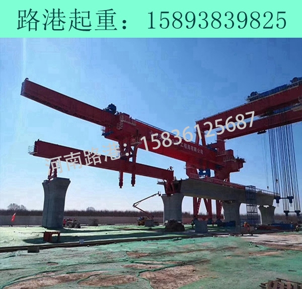 宜昌900吨高铁架桥机 宜昌900吨高铁架桥机