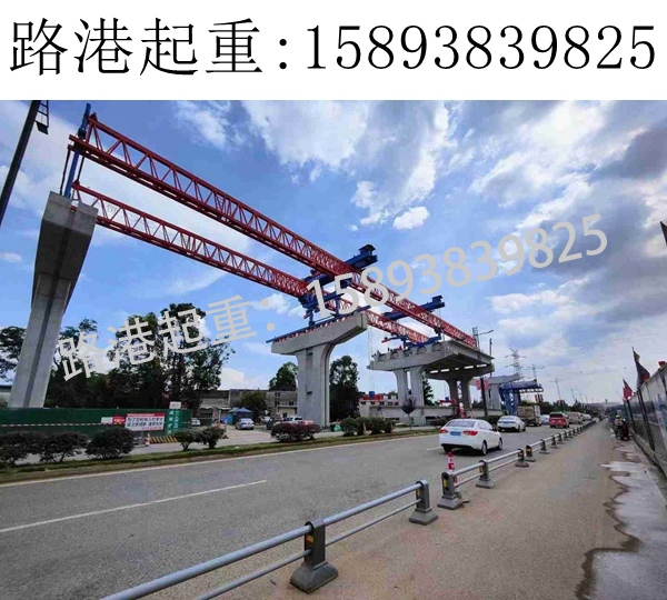 武汉220吨加长自平衡过跨架桥机 武汉220吨加长自平衡过跨架桥机