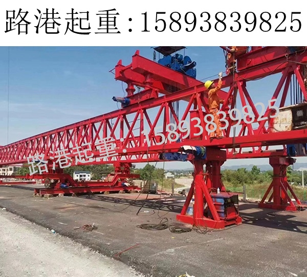40米架桥机检修 40米架桥机检修