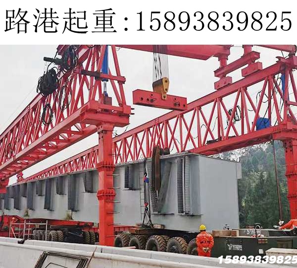 60-260T自平衡架桥机 60-260T自平衡架桥机