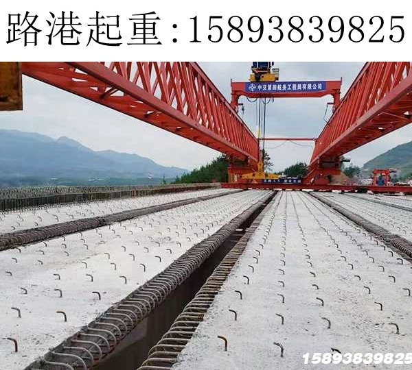 160T架桥机 160T架桥机