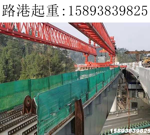 100T自平衡架桥机 100T自平衡架桥机