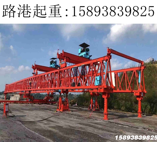 200吨架桥机 200吨架桥机