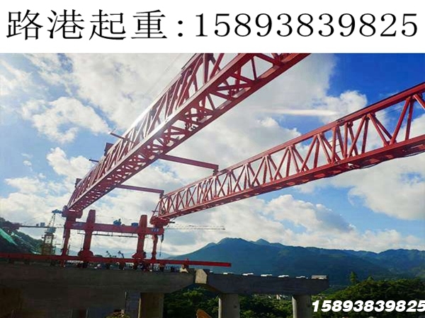 40M梁架桥机 40M梁架桥机