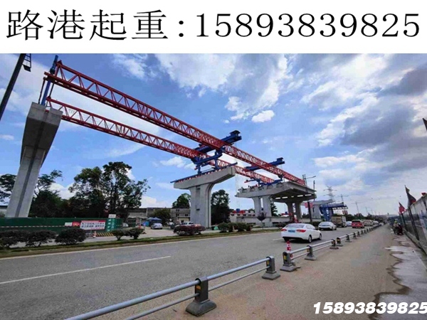 武汉220吨加长自平衡过跨架桥机 武汉220吨加长自平衡过跨架桥机